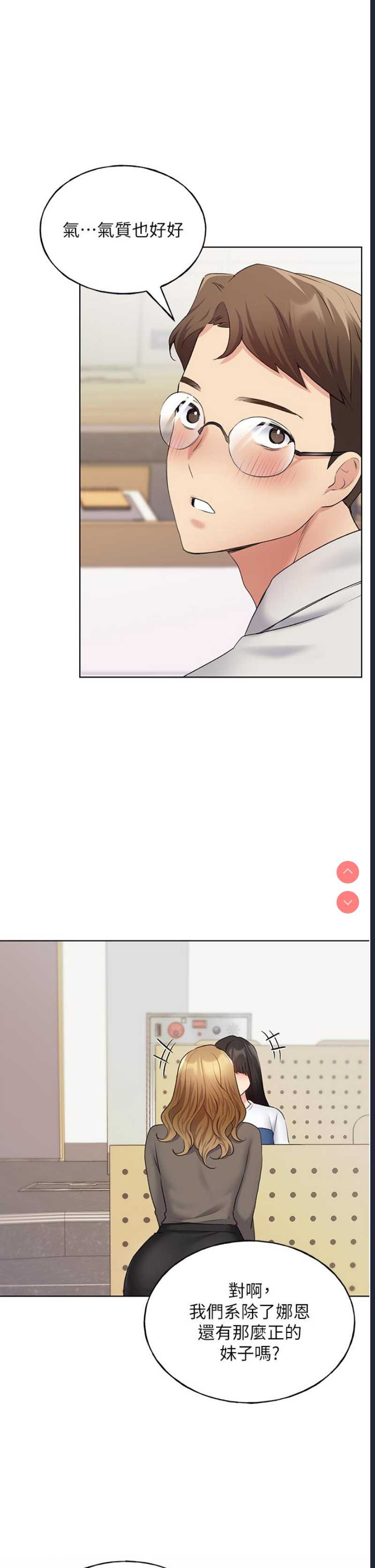 野蛮插画家