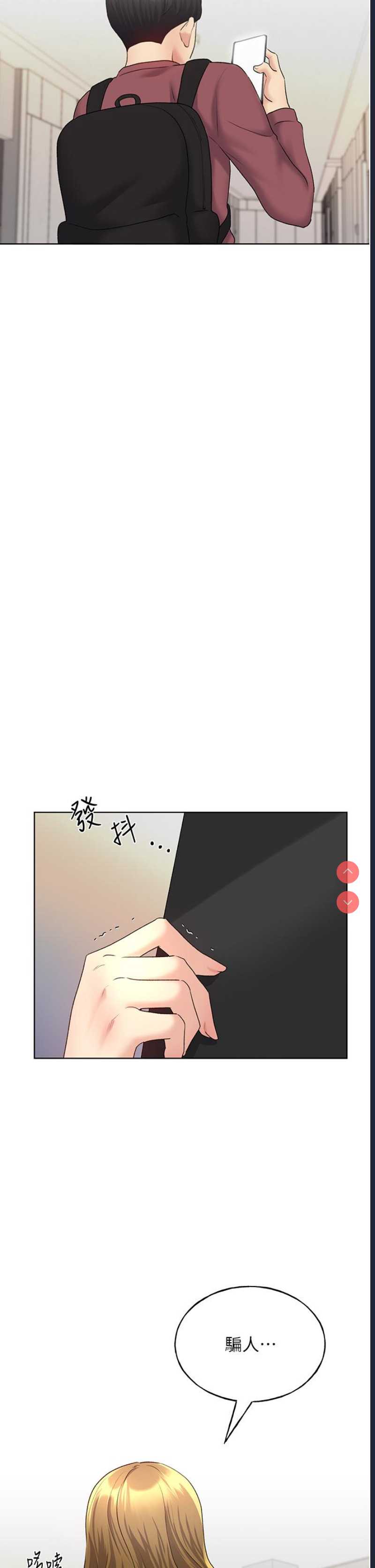 野蛮插画家