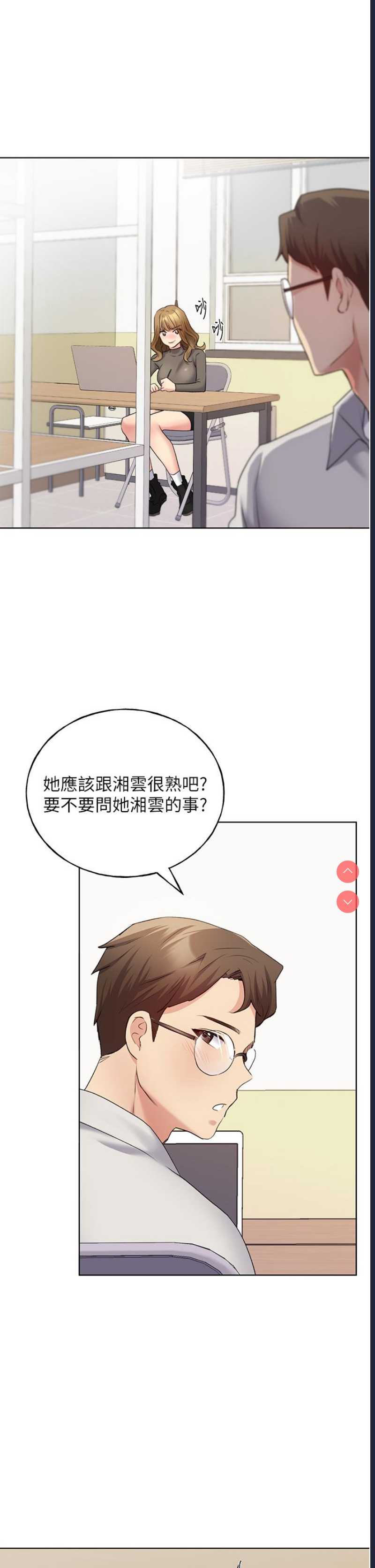 野蛮插画家