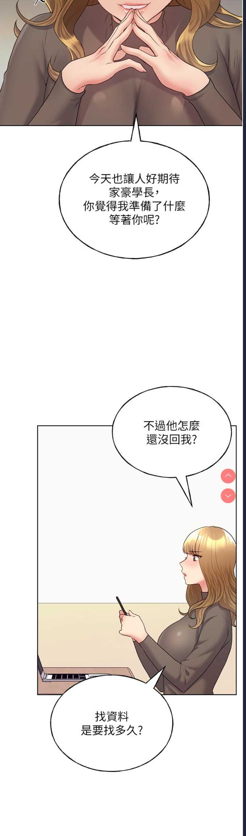 野蛮插画家
