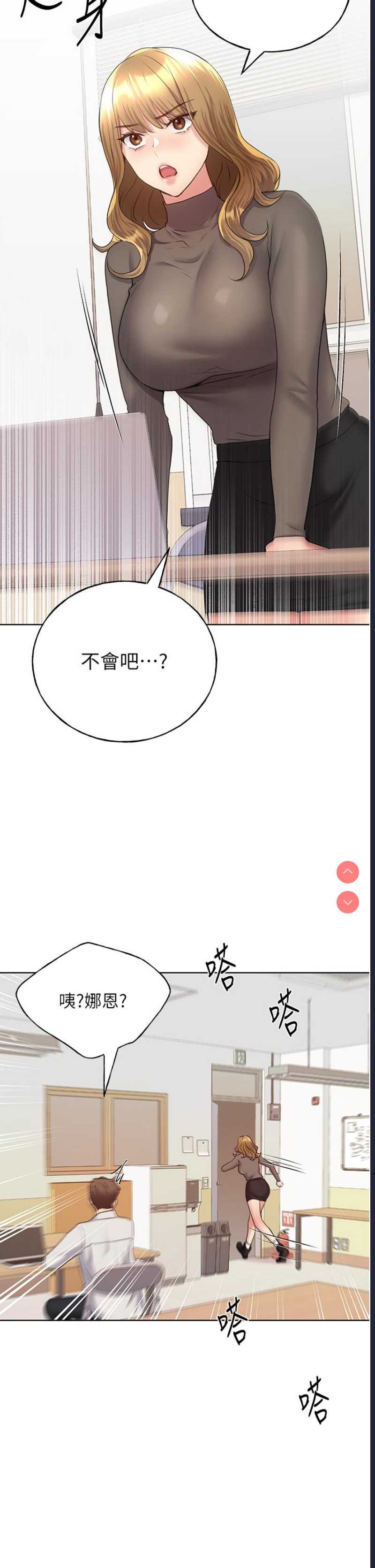 野蛮插画家