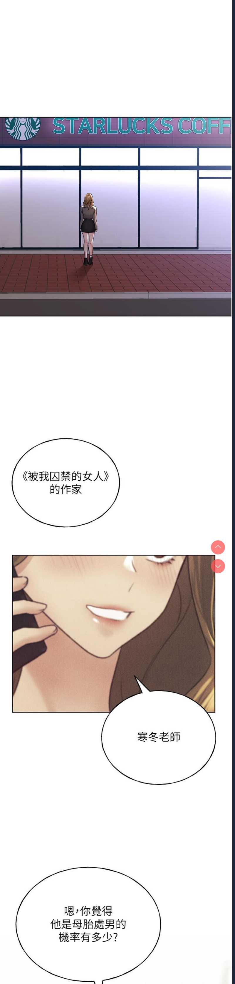 野蛮插画家