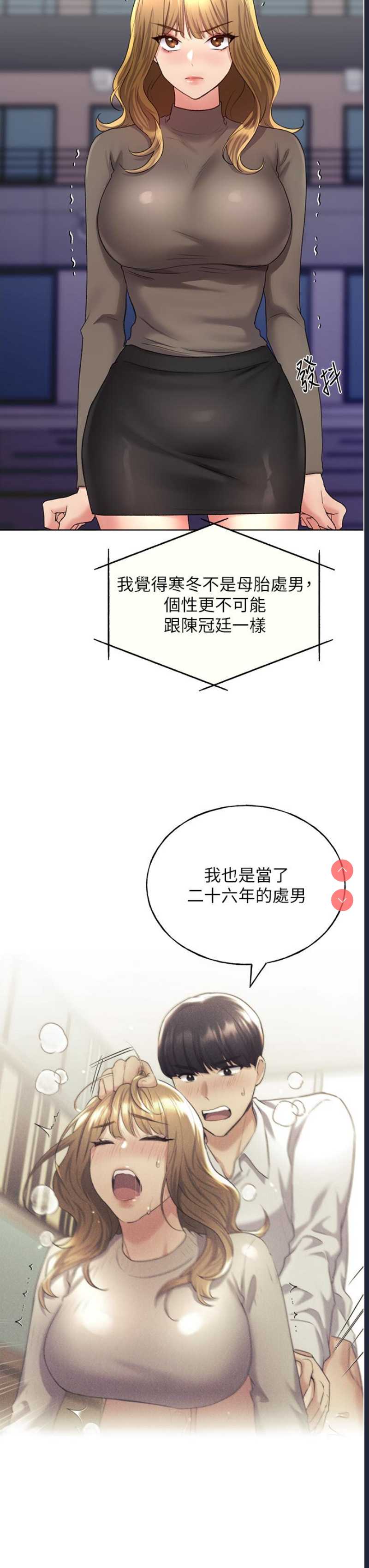 野蛮插画家