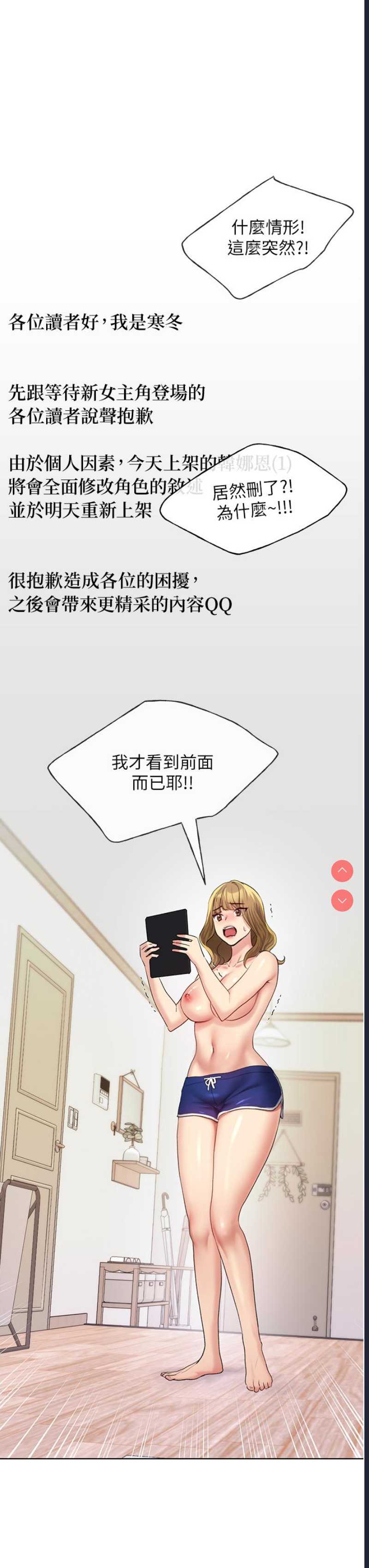 野蛮插画家