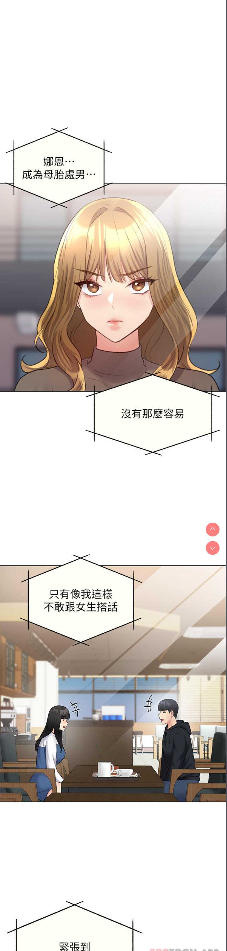野蛮插画家