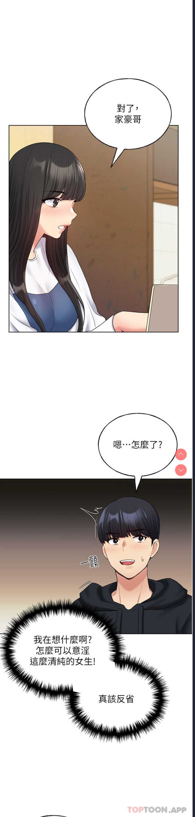 野蛮插画家