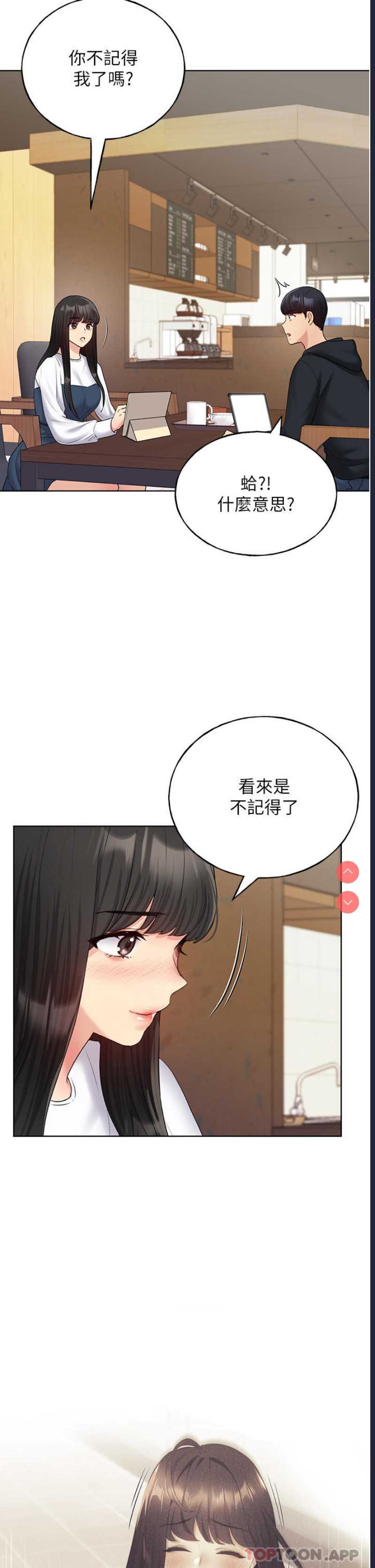 野蛮插画家