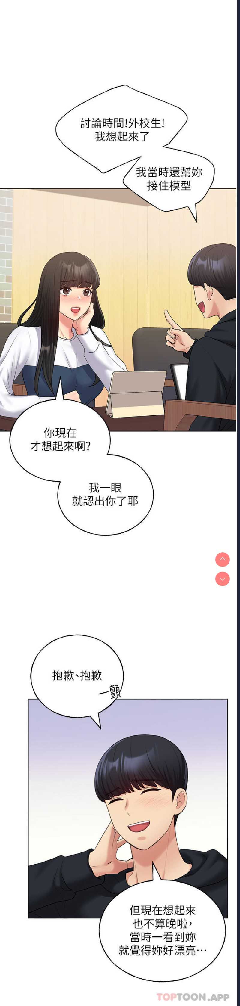 野蛮插画家