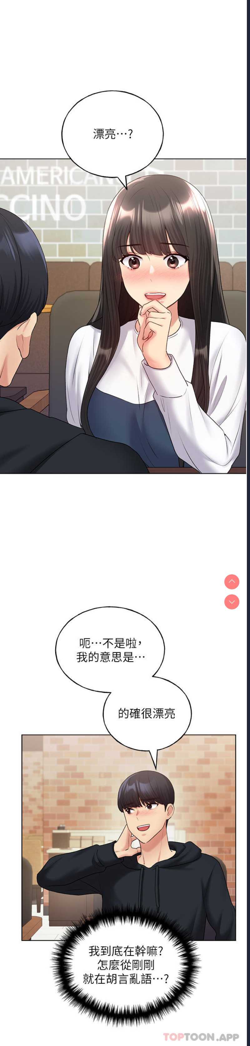 野蛮插画家