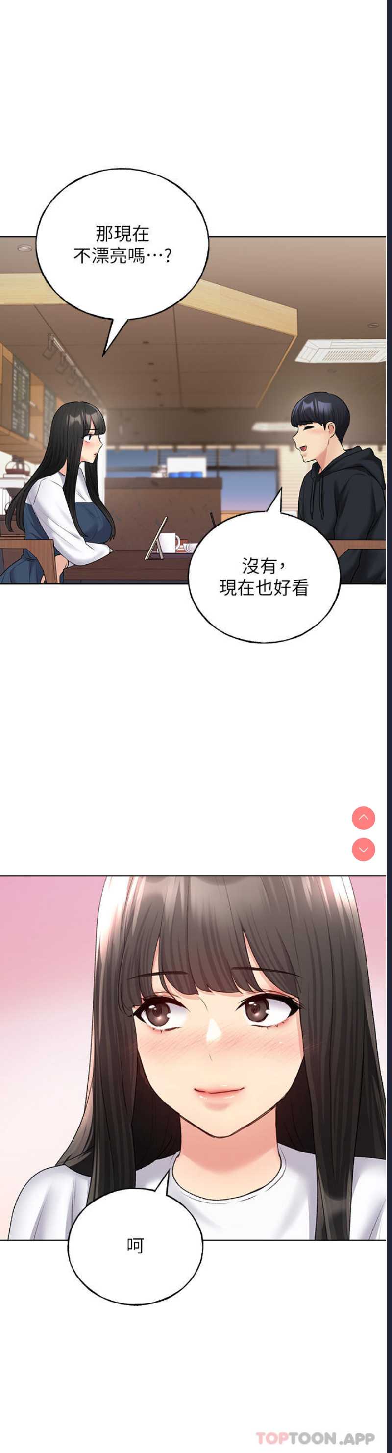 野蛮插画家