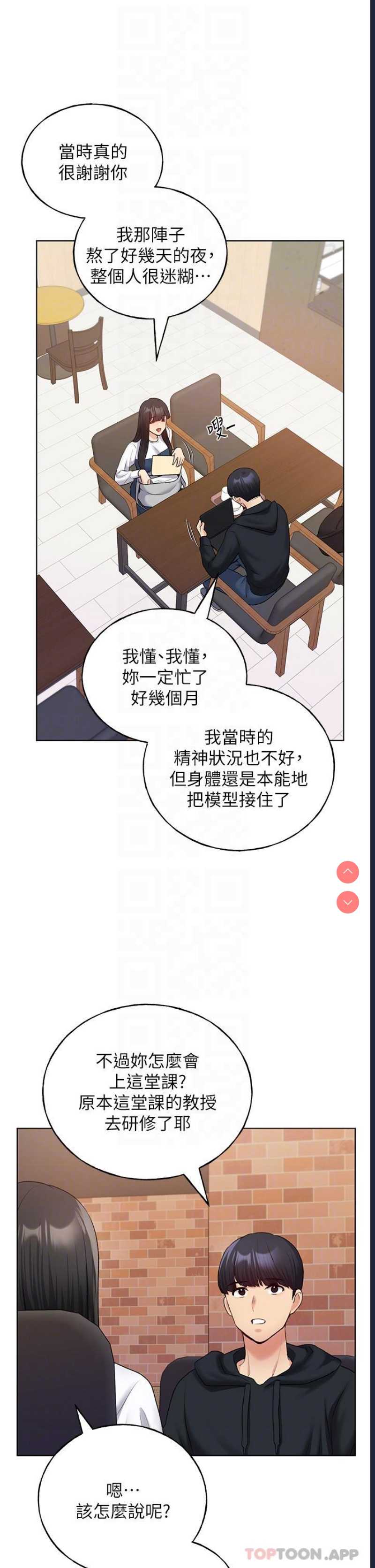 野蛮插画家