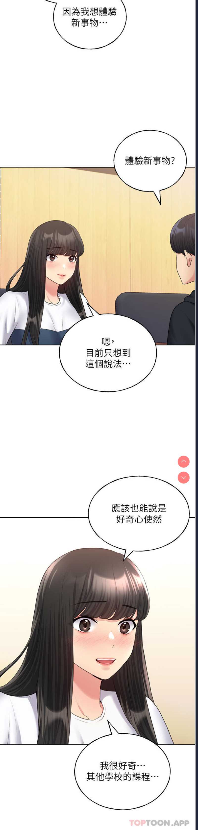 野蛮插画家
