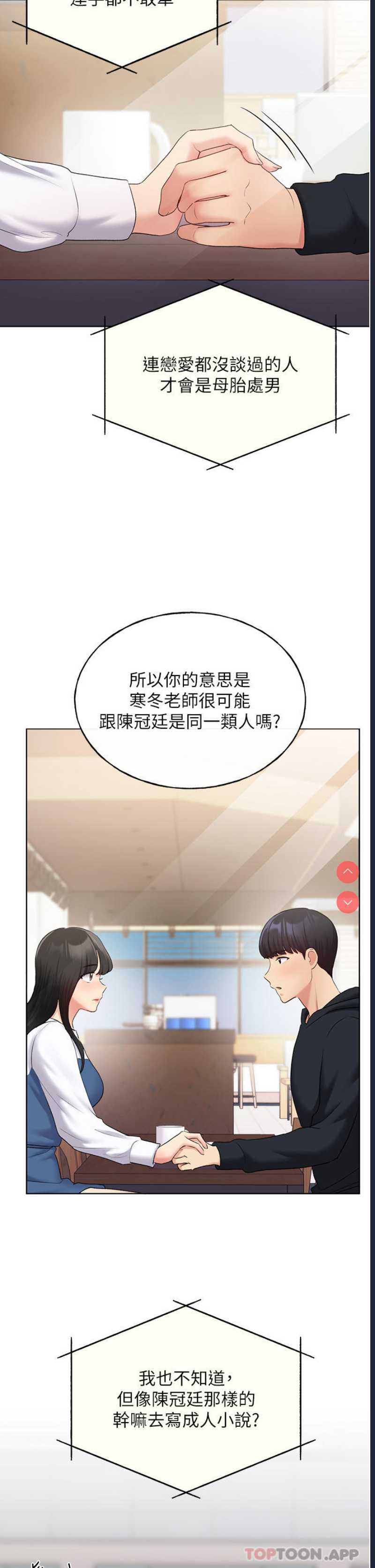 野蛮插画家