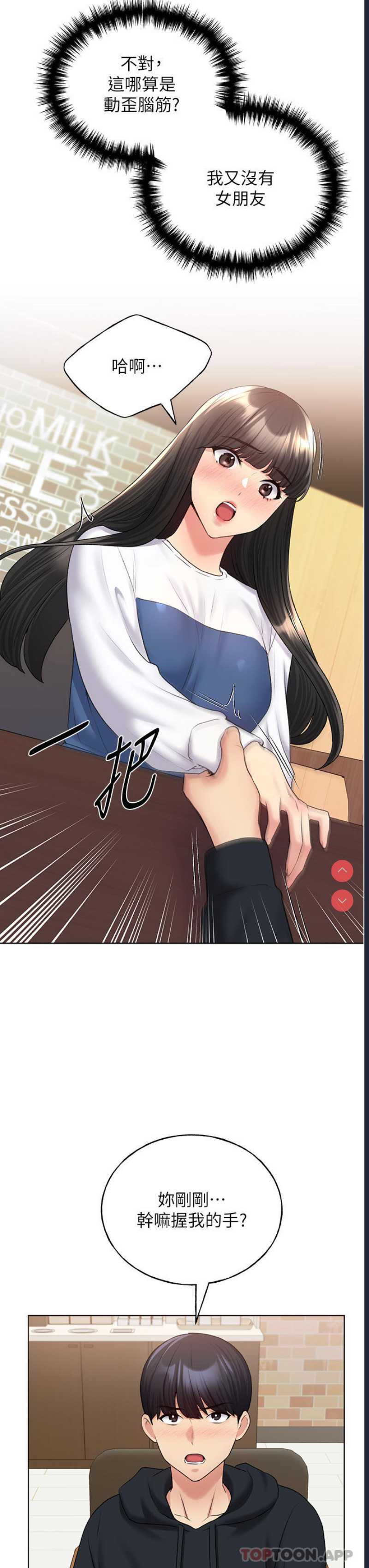 野蛮插画家