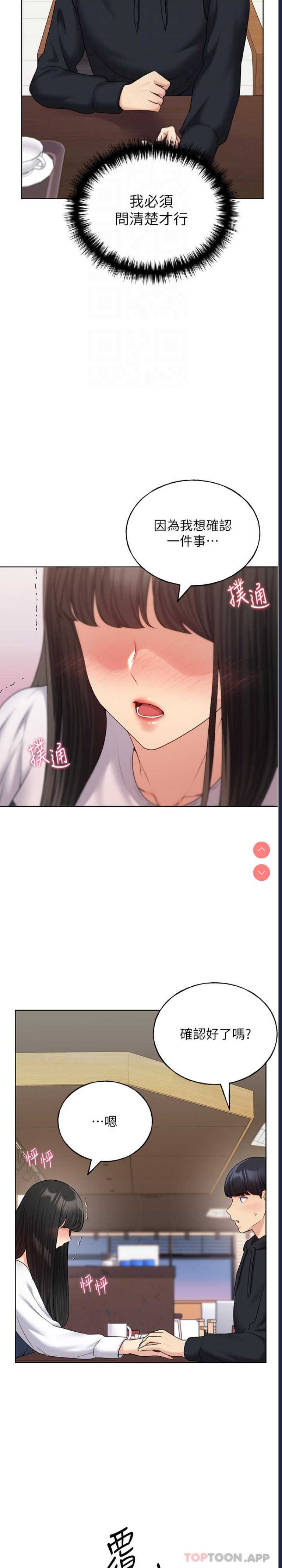 野蛮插画家