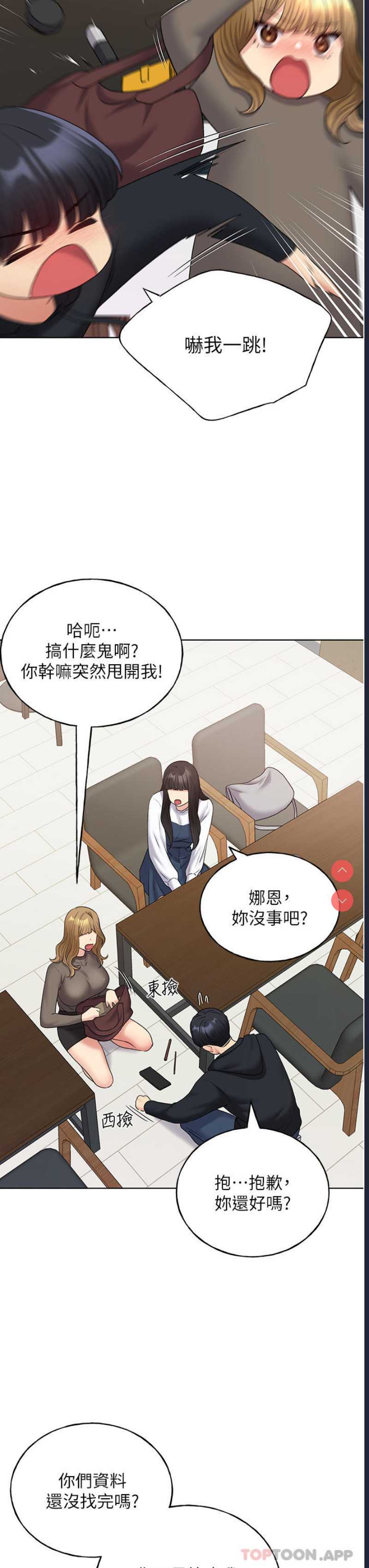 野蛮插画家
