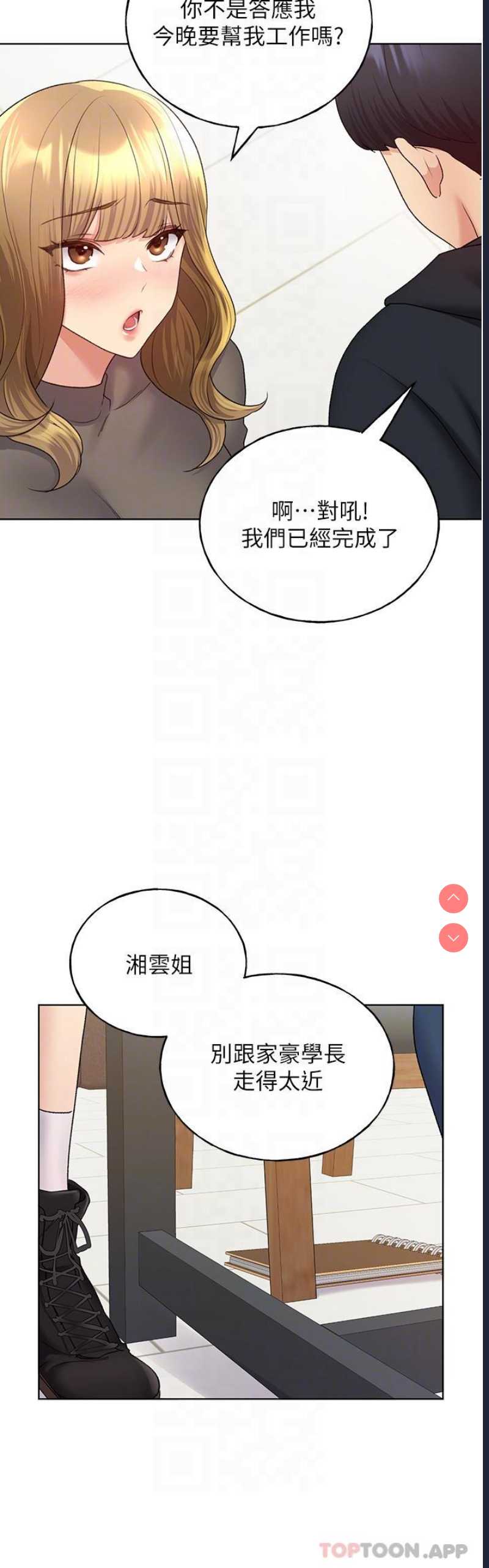 野蛮插画家