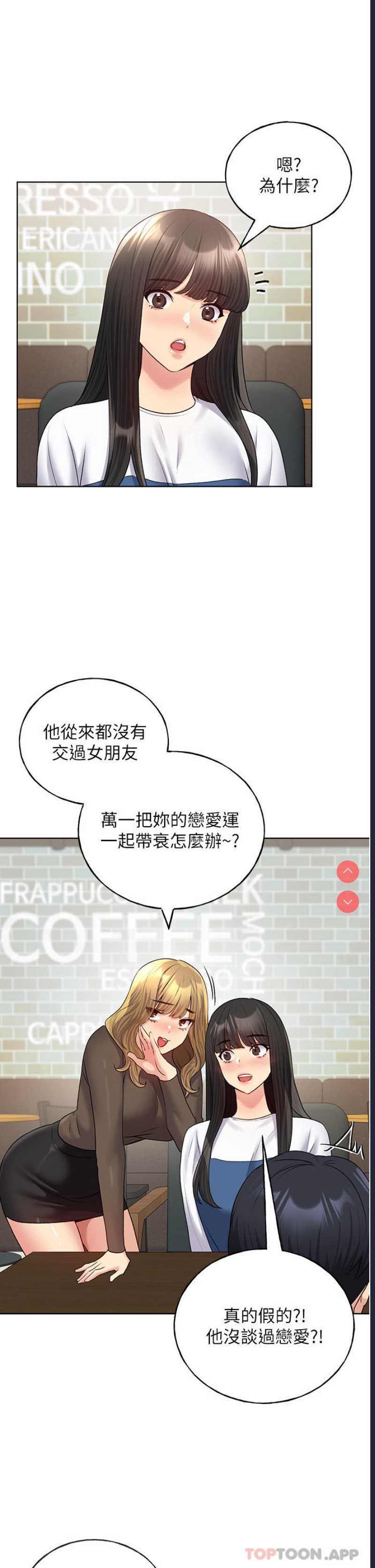 野蛮插画家