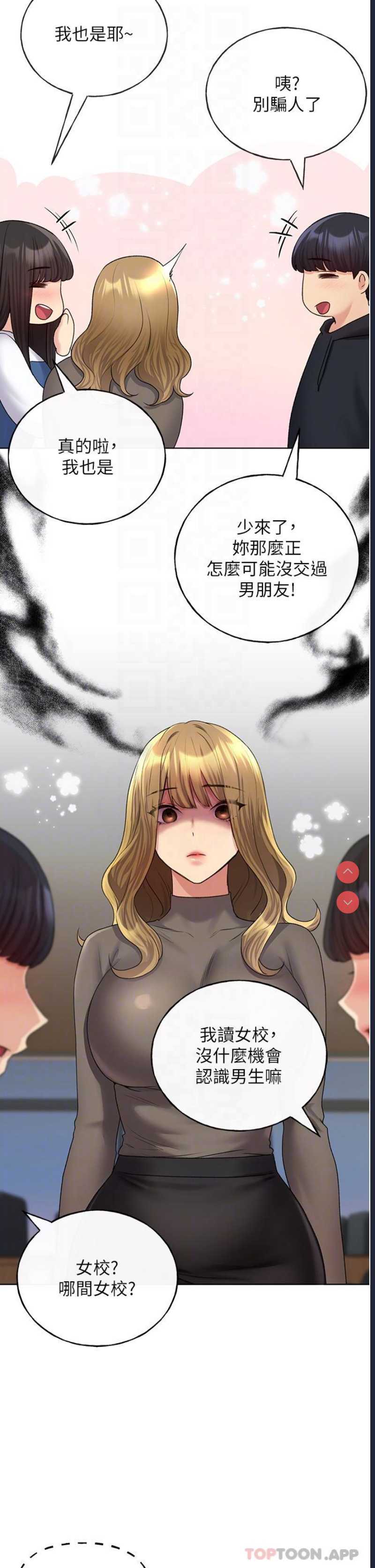 野蛮插画家