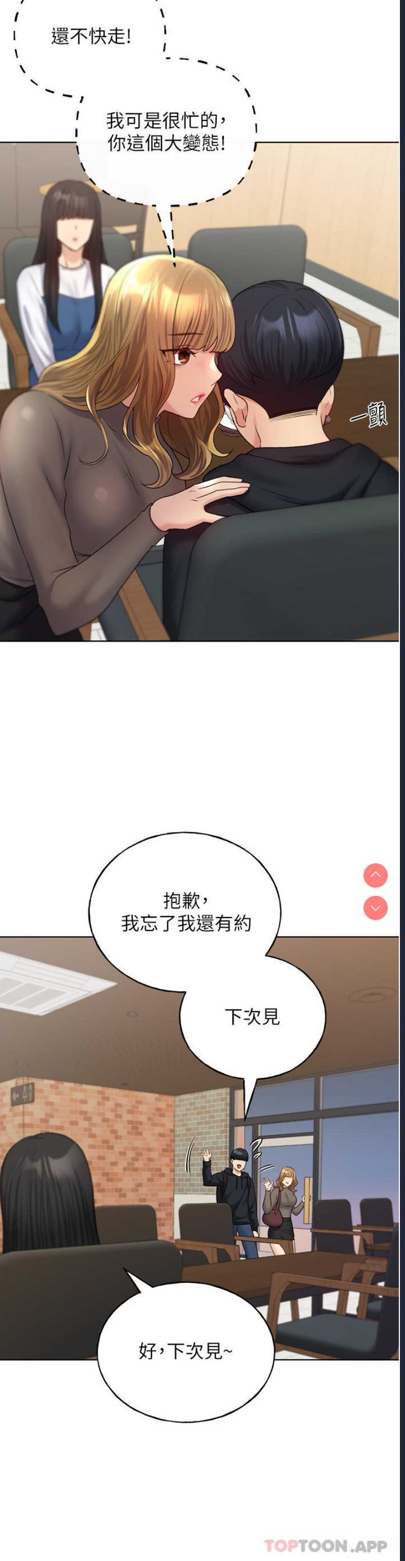 野蛮插画家