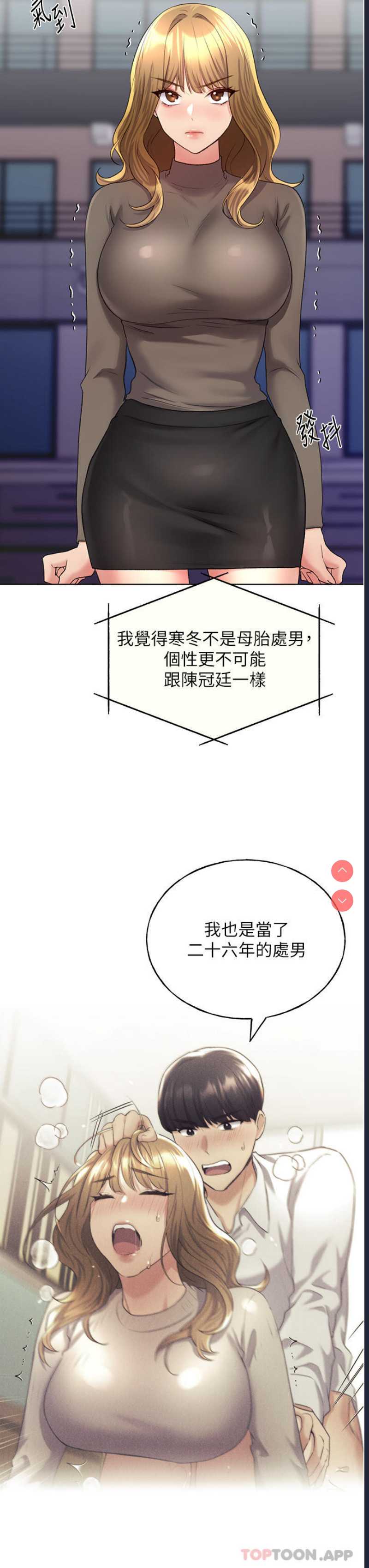 野蛮插画家