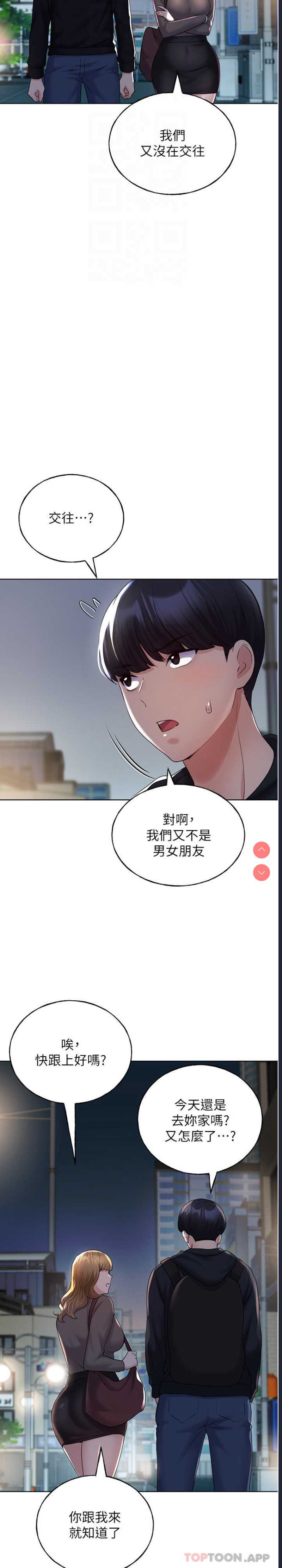野蛮插画家