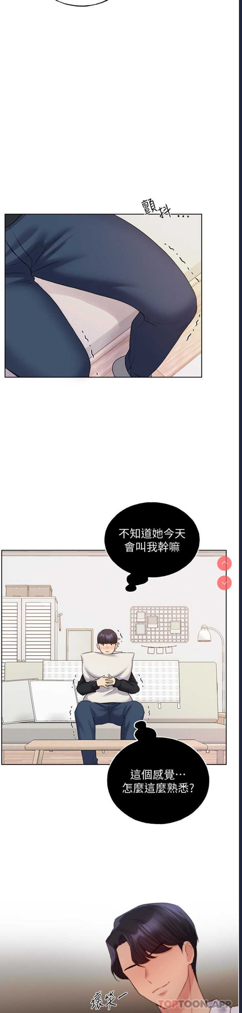野蛮插画家