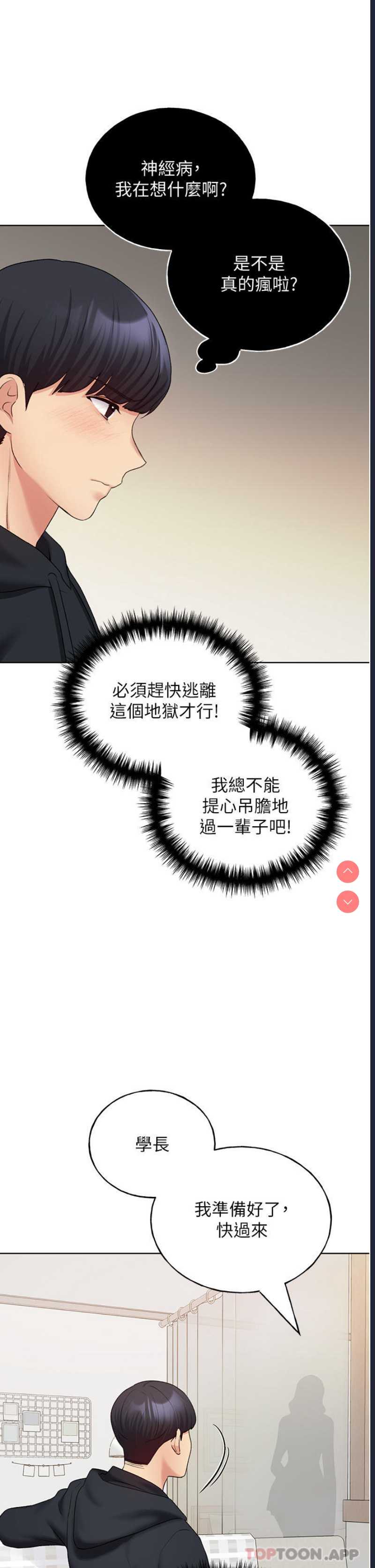 野蛮插画家