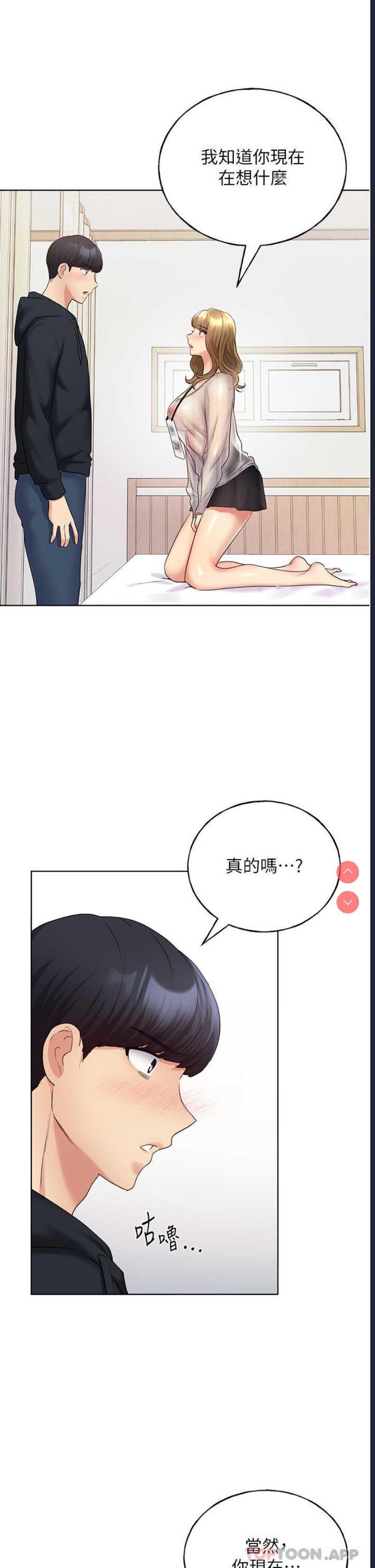 野蛮插画家