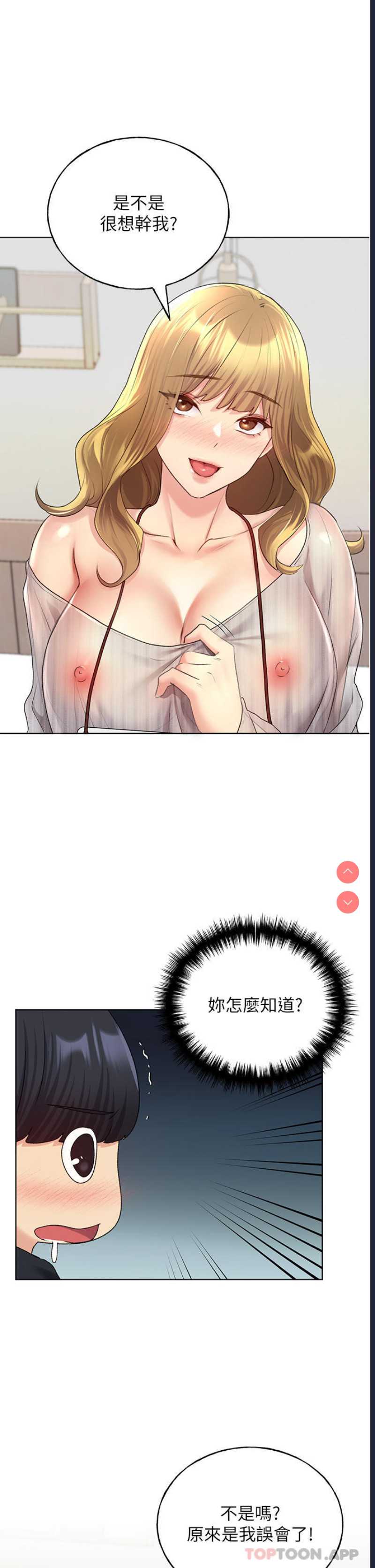 野蛮插画家