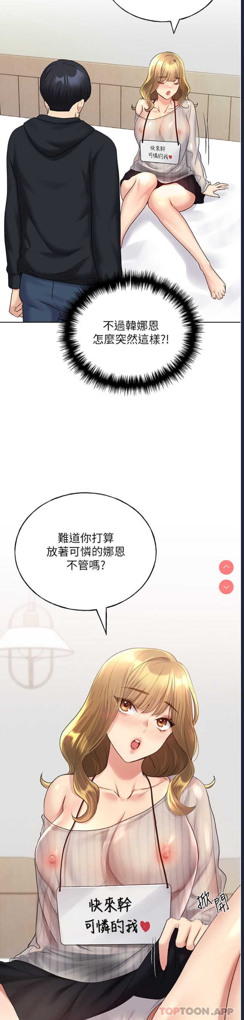 野蛮插画家