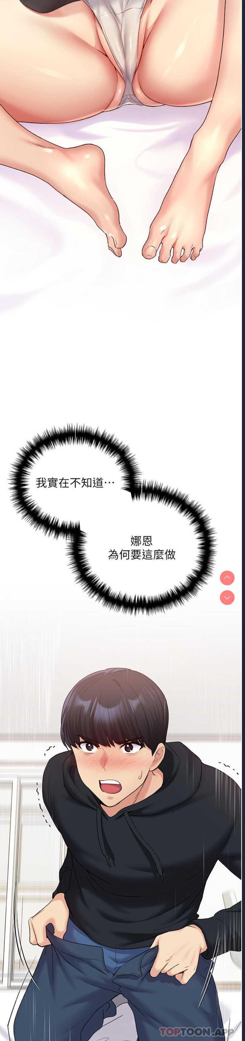野蛮插画家