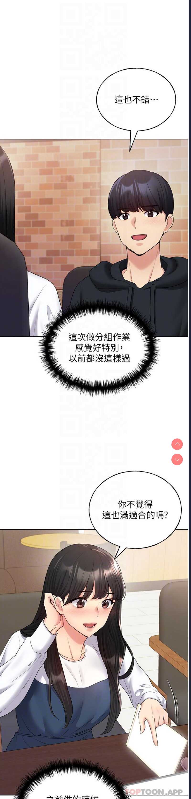 野蛮插画家