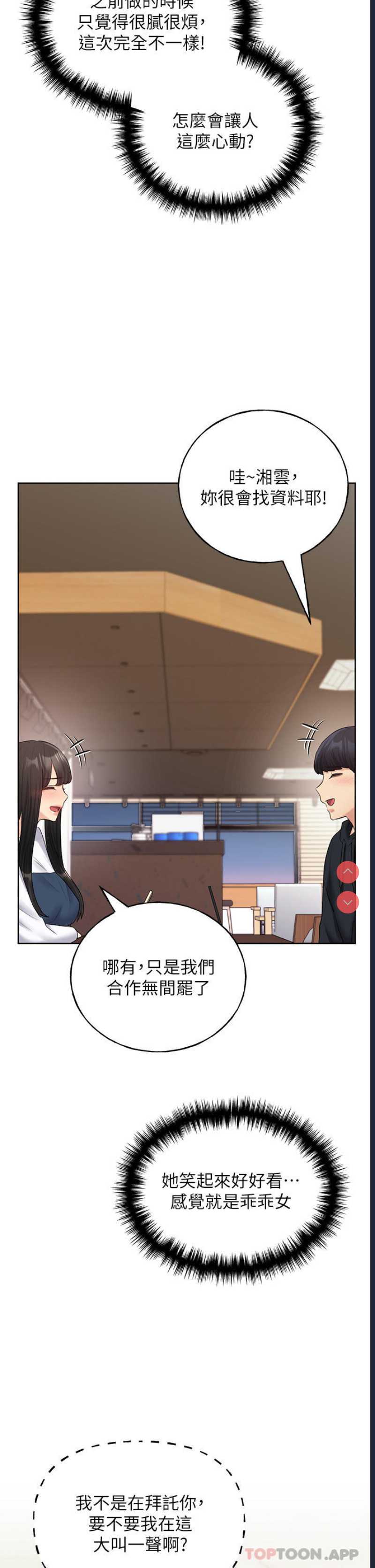 野蛮插画家
