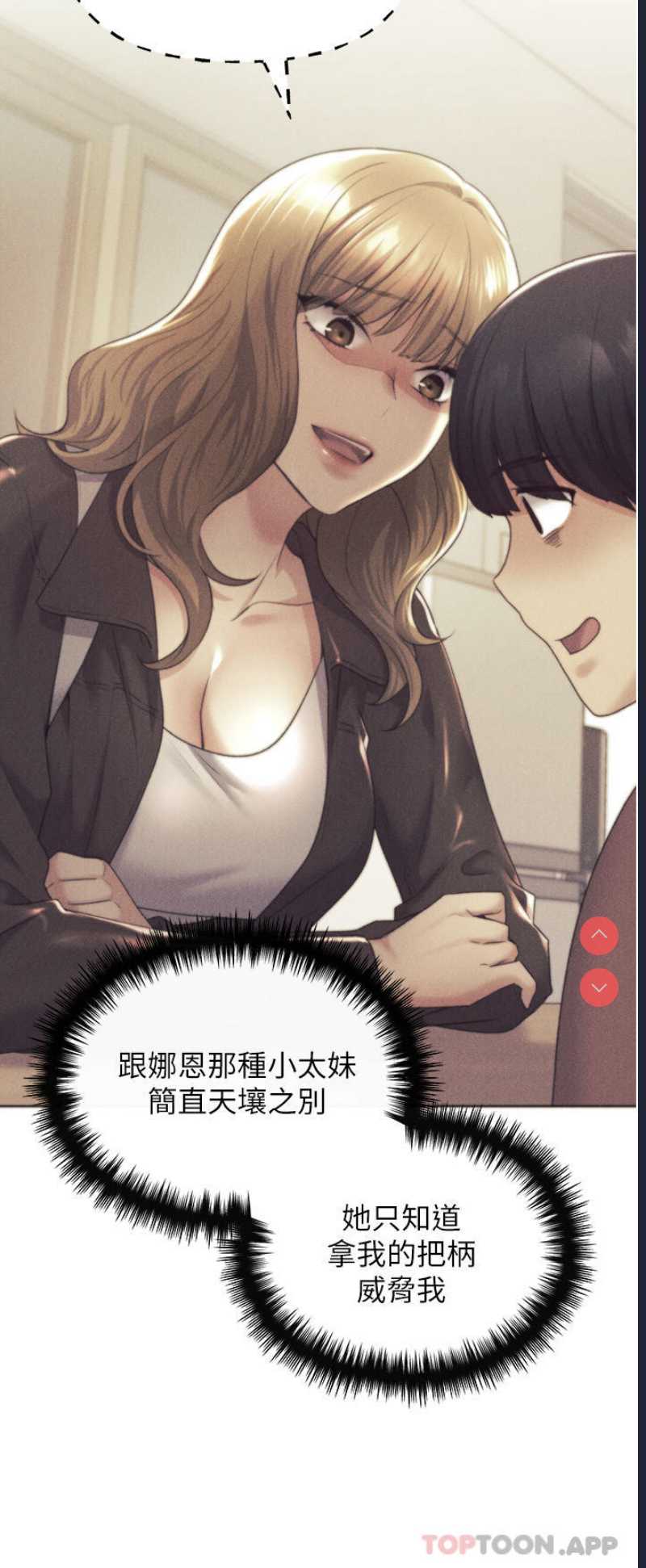 野蛮插画家