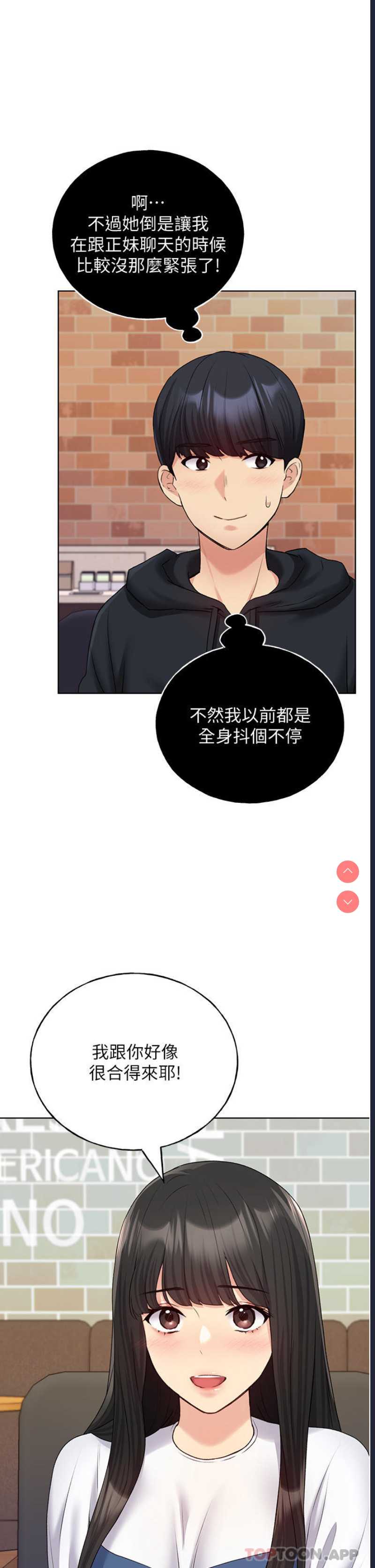 野蛮插画家