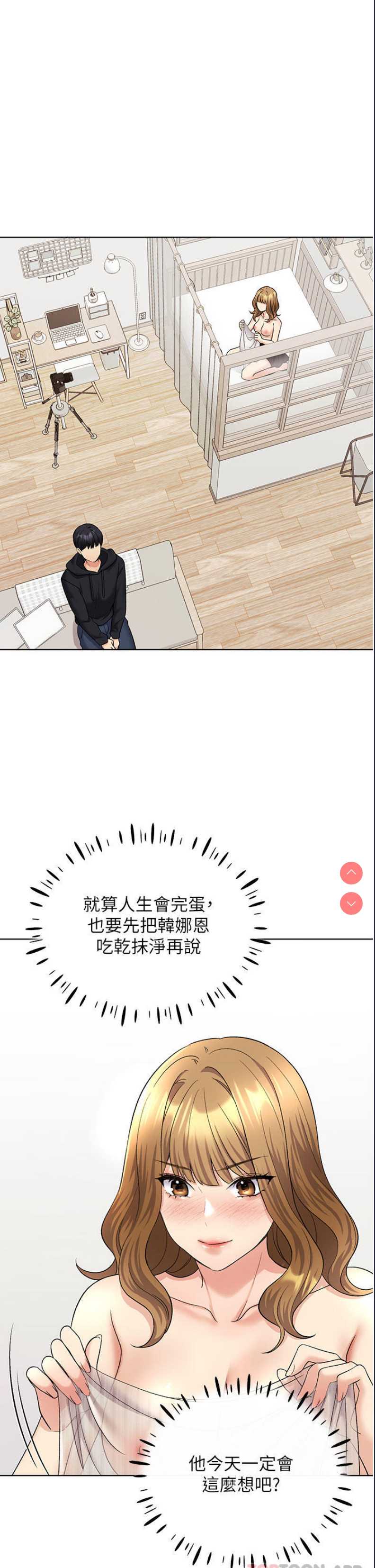 野蛮插画家