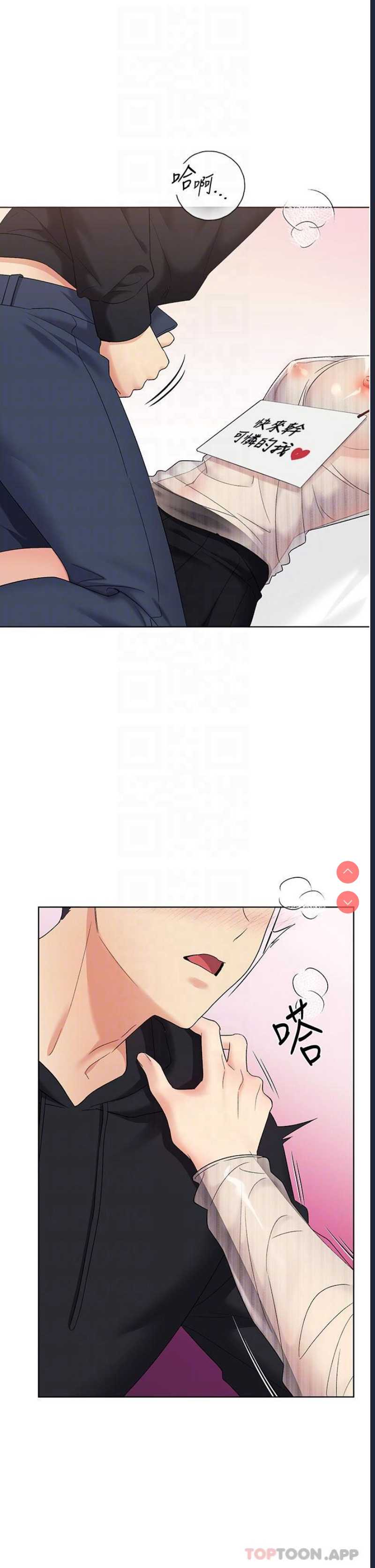 野蛮插画家