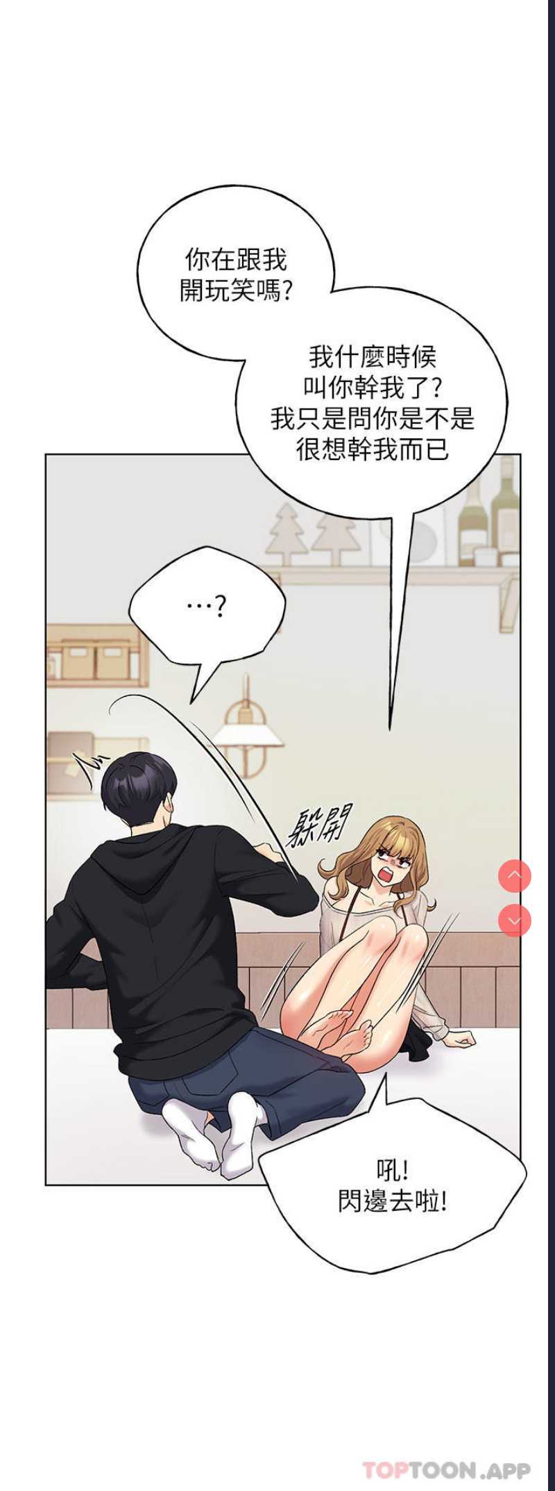 野蛮插画家