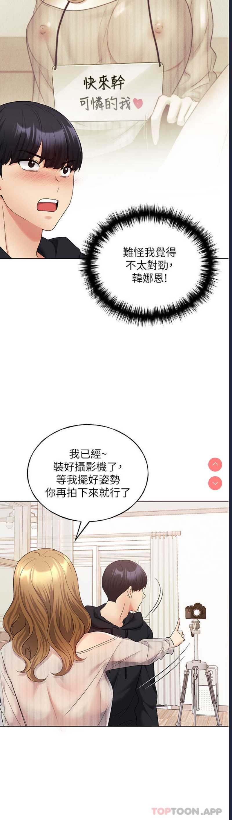 野蛮插画家