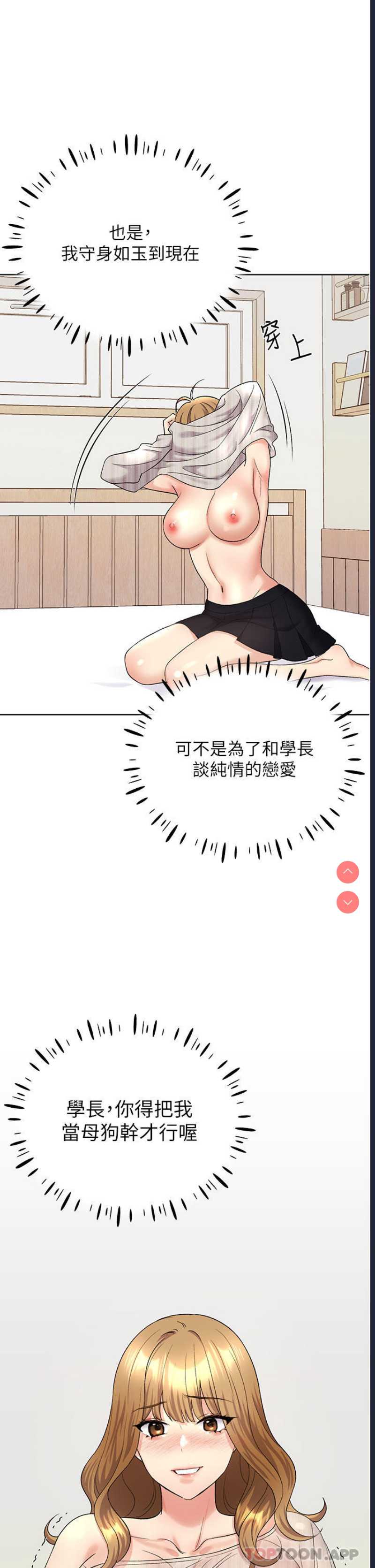 野蛮插画家
