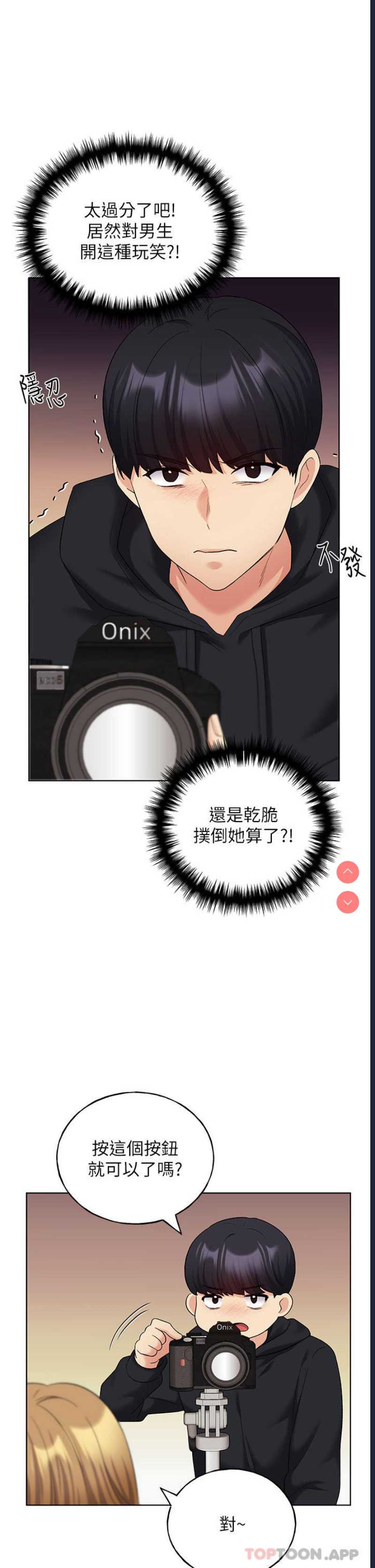 野蛮插画家