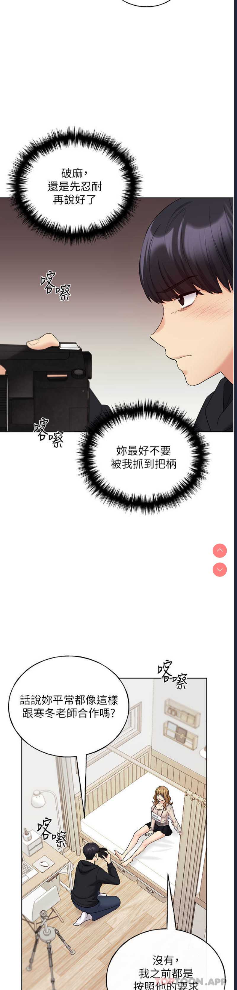 野蛮插画家