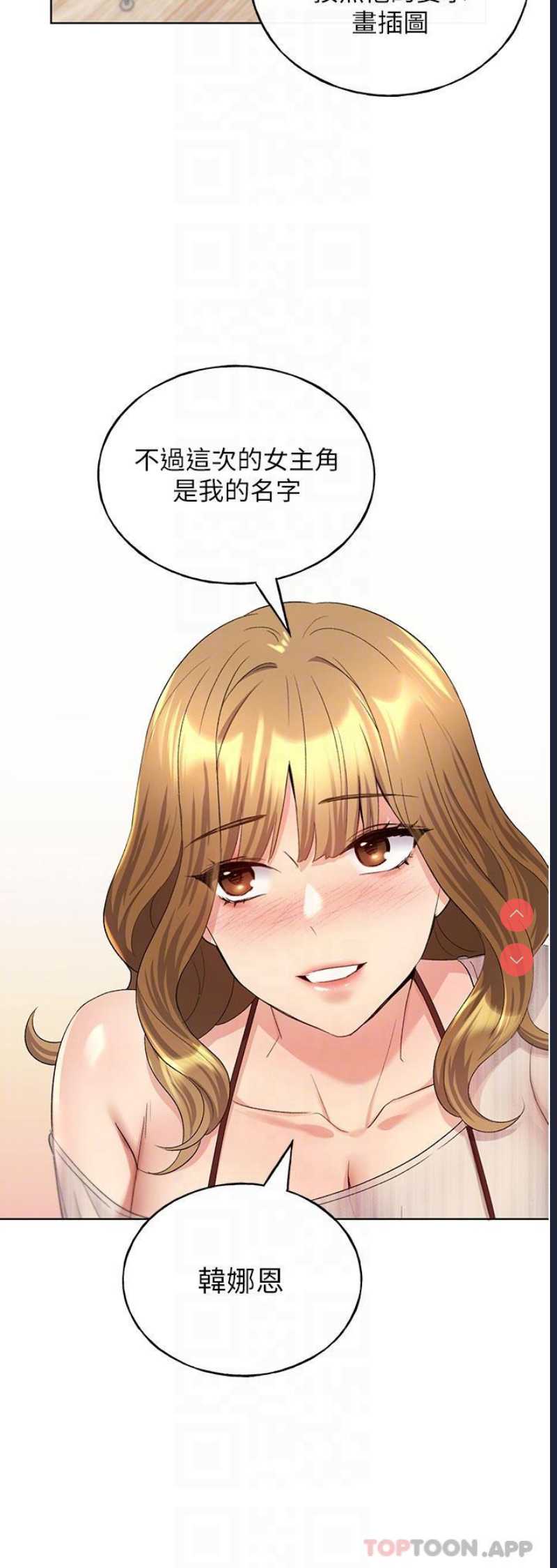 野蛮插画家
