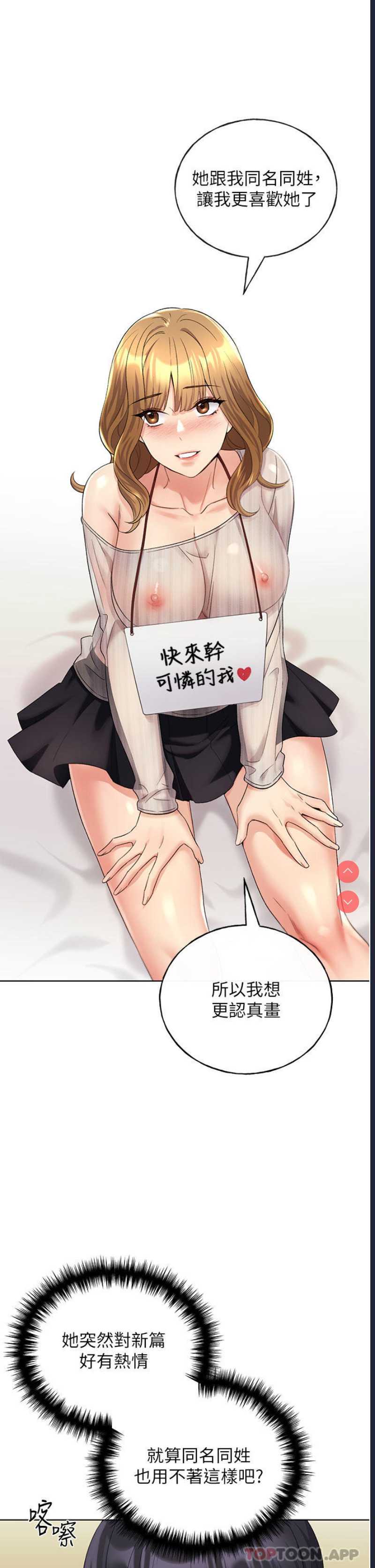 野蛮插画家