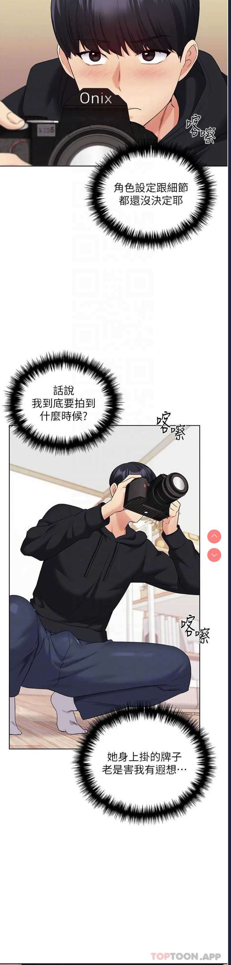 野蛮插画家