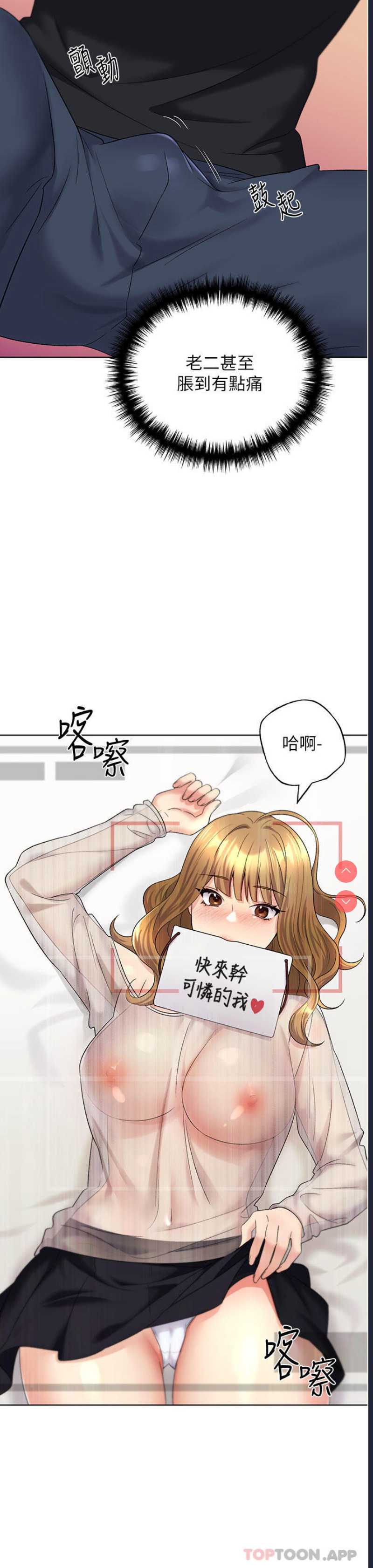 野蛮插画家