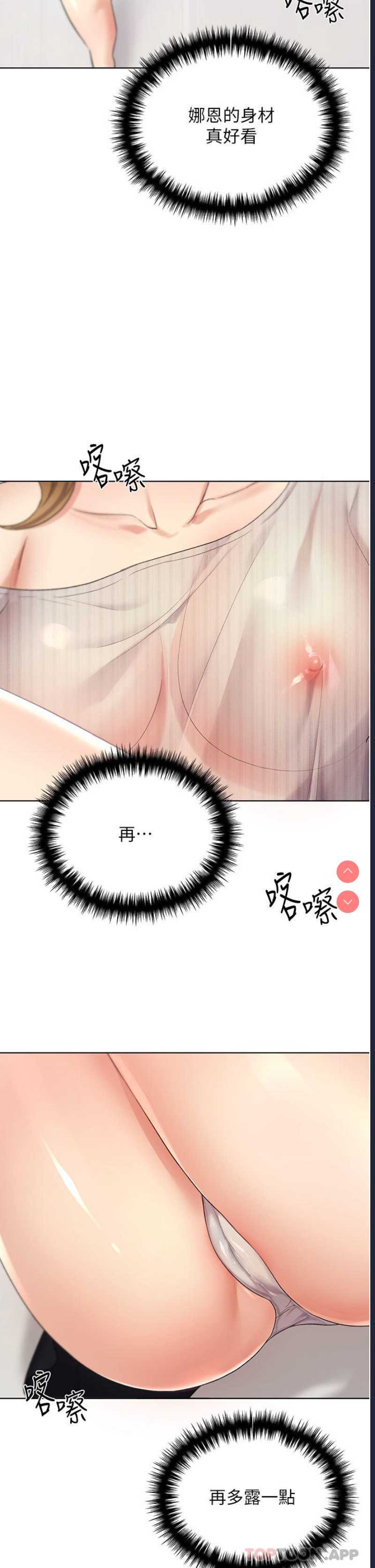 野蛮插画家