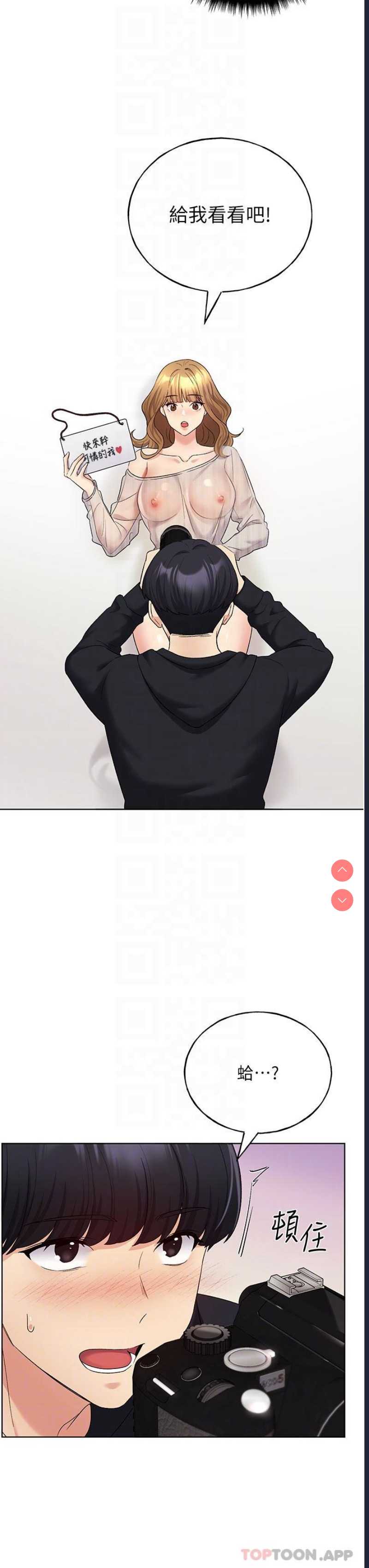 野蛮插画家