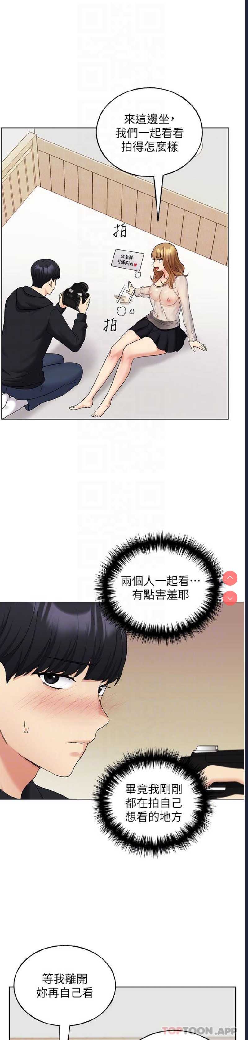 野蛮插画家